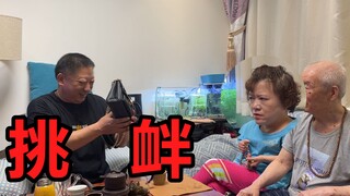 这都敢？我爸超勇的！