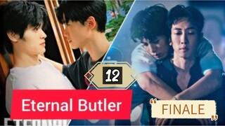 🇹🇼 [FRI, 2025] 𝐄 𝐓𝐄𝐑 𝐍𝐀𝐋  𝐁𝐔𝐓 𝐋𝐄𝐑 | EPISODE 12 FINALE