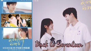 Back to Seventeen EP7 (ENGSUB)