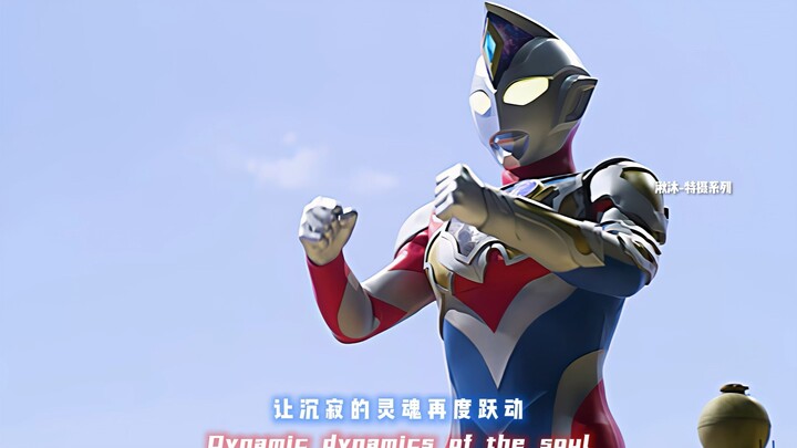 “不要在自己喜欢的事物上认输啊！