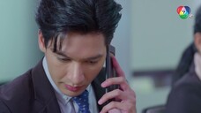 ในรอยทราย ตอนที่ 7