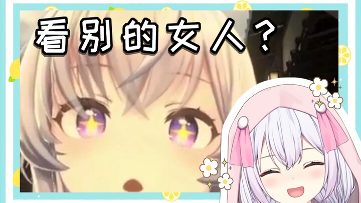 【陈年老梗】你刚才在看别的女人吗之茉瑠版