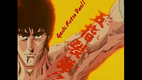 Hokuto no ken (ฝึกพากย์ไทย)