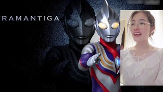 [Ultraman Tiga Reaction] If you are not a special effects fan, listen to the OP and ED first when wa