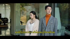 Your Trap (2024) กับดักรักลวงใจ EP 18 [ซับไทย]