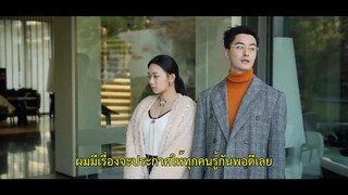 Your Trap (2024) กับดักรักลวงใจ EP 18 [ซับไทย]