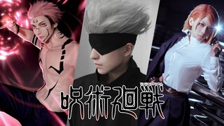 Jujutsu Kaisen Characters in Real Life 呪術廻戦実写キャラクター