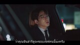 นัดบอดวุ่น ลุ้นรักท่านประธาน Ep 4