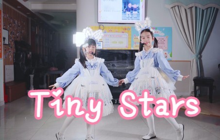 【Tiny Stars】นักเรียนชั้นประถมศึกษา Kexiang และน้องสาวร้องเพลงและเต้นรำบนเวทีแรกของถั่วสองเมล็ด