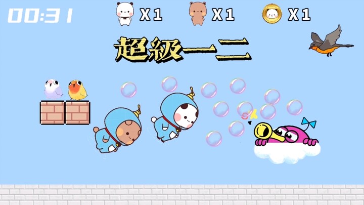 Bab Tema Doraemon Super Satu-Dua, Paket Ekspresi Bubu Satu-Dua