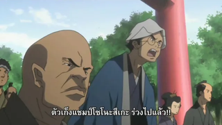 Hinata Kazesamurai สีน้ำตาล Mpoo 06 ww Hikima Anime