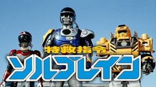 Super Rescue Solbrain Eng Sub Ep16