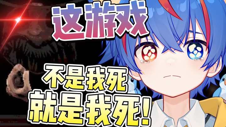 【恶魔轮盘赌】人工智能欺骗幼年小鹿