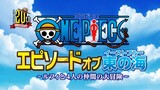 One Piece East Blue Movie Dub