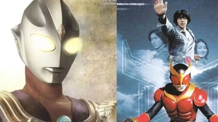 Ultraman vs Kamen Rider
