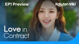 Love in Contract | Episode 1 Preview | Korean Drama