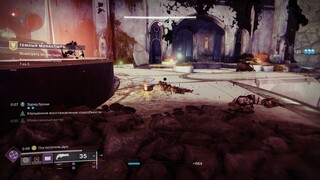 Destiny 2, миссия Темный монастырь