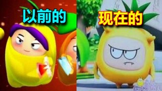 以前的童年动画 VS 现在的童年动画