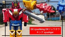 DX zyuohking จูโอคิง dobutsu sentai zyuohger