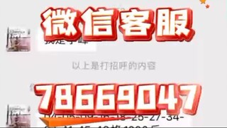 聊天记录实时同屏+官方微信７８６６９０４７-出轨取证