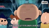 Xiaoxin successfully saved his future self, and together they saved Kasukabe#Crayon Shin-chan#My Tim