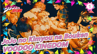 JoJo no Kimyou na Bouken | VOODOO KINGDOM_1