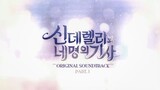 BTOB(비투비) - For You (신데렐라와 네 명의 기사 OST) [Music Video]