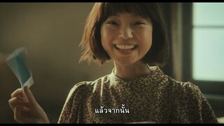 ตัวอย่าง Secret เพลงรักพาเธอกลับมา | Teaser Trailer ซับไทย