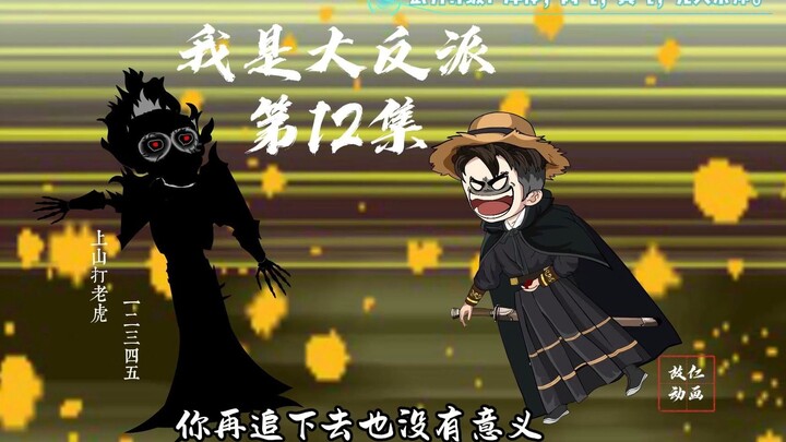 花魁挑选入幕之宾，设置了三道关卡，遇到圣母直接一巴掌。。
