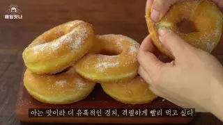 [No-Oven] Fluffy Chocolate Donut Recipe by 매일맛나 delicious day