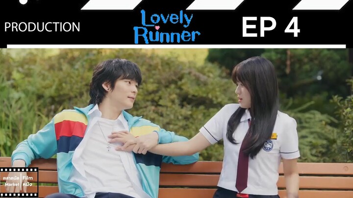 ข้ามเวลามาเซฟเมน  || Lovely Runner || EP 4 (สปอย) || ตลาดนัดหนัง(ซีรี่ย์)