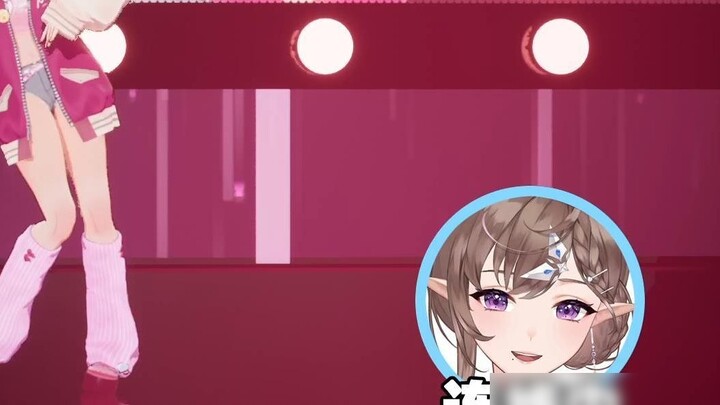Virtual anchor, but subject three