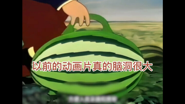 The old cartoons were really creative. Watermelons can grow long and you can hold them and walk.