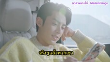 ซับไทย DylanWang x Lays : จดหมายถึงบ้าน