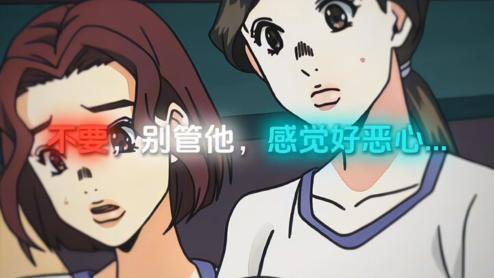 他只想保护爸爸...妈妈...