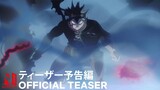 Black Clover: Sword of the Wizard King | Official Teaser | Netflix Anime