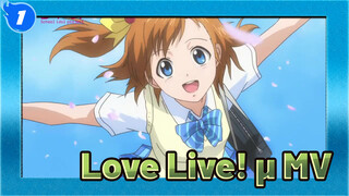 Love Live! 渭 MV_1
