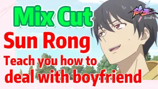 [The daily life of the fairy king]  Mix cut | Sun Rong  Teach you how to deal with boyfriend