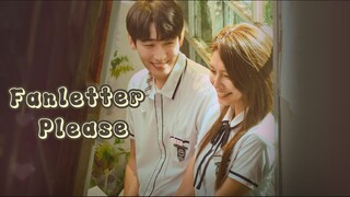 Fanletter Please EP 1