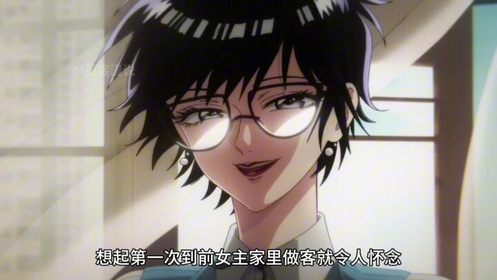 四月新番《九龙大众浪漫03》这关系不是一般的乱  女主都快崩溃了