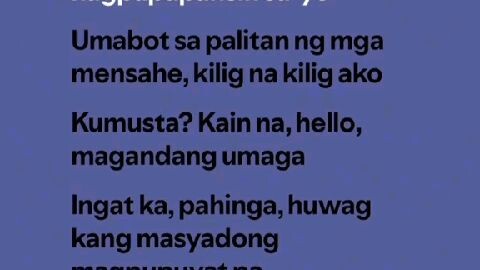 tibok ng puso