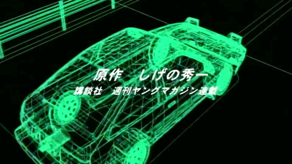 Initial D First Stage Epi. 19 - video Dailymotion