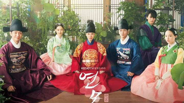 ep 7 THE KING'S AFFECTION
