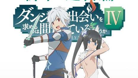 Is It Wrong to Try to Pick Up Girls in a Dungeon? Season 4 Episode 21  Release Date, Time and Where to Watch
