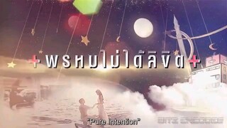 Pure Intention Episode 8 Tagalog Dubbed