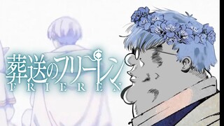 葬送的芙莉莲OP2《放晴》 - 出生皮特·格里芬 (AI Cover)