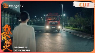 【我的人间烟火】When Yang Yang and Wang Churan reunite after ten years.｜Fireworks of My Heart | MangoTV