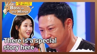 There is a special story here (Boss in the Mirror) | KBS WORLD TV 210909