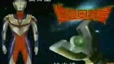 Ultraman Tiga promotional video? Share it for everyone to see? Top old VCD promotional video adverti