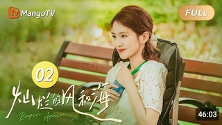 Being again ep 2 new chinese drama 2024